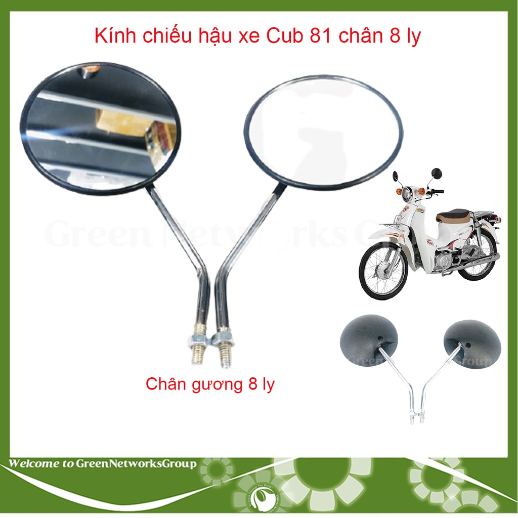 Kính chiếu hậu xe Cub 81 chân 8 ly Greennetworks