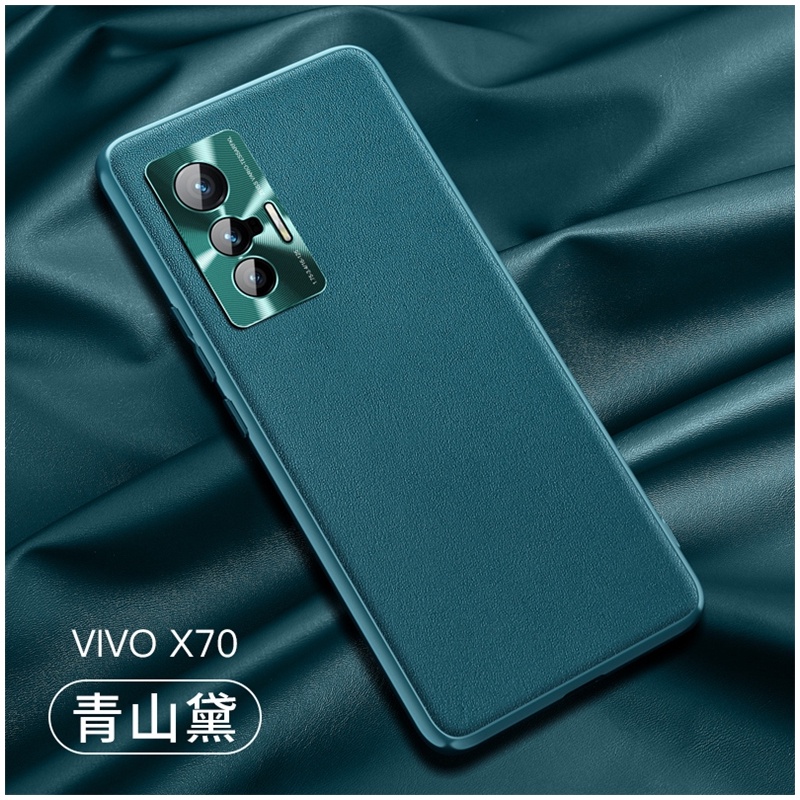 Ốp điện thoại cứng da siêu mỏng cho VIVO X70 Pro X70Pro Plus