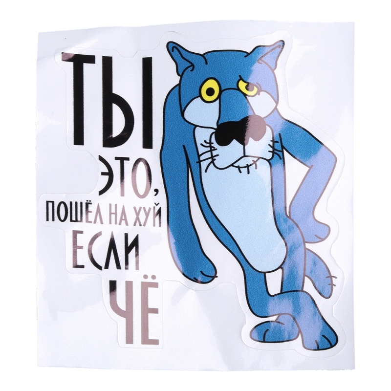 Decal DáN Trang Trí ChốNg NướC Tự DíNh Cho Xe Hơi IOR 15 5x17cm