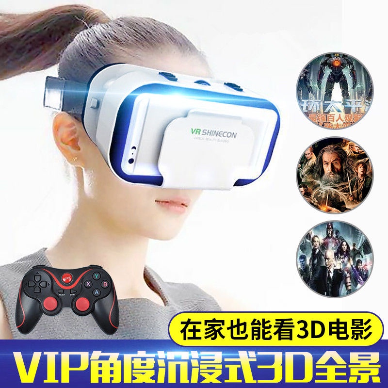 Kính 3D Thực Tế Ảo Hỗ Trợ Chụp Ảnh Thực Tế Tế Ảo 3D