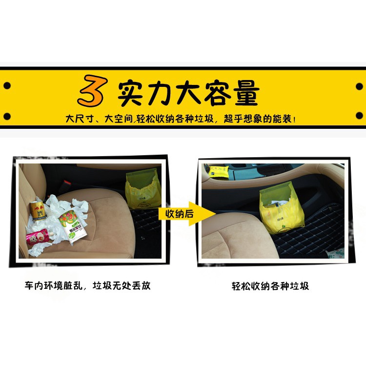 Túi đựng rác thiết kế hoạt hình treo xe ô tô dùng một lần thân thiện với môi trường