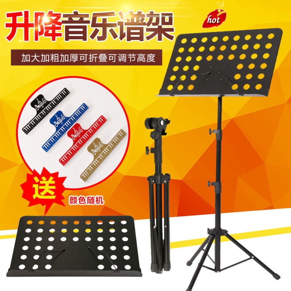 Giá đỡ đàn Guitar/Violin/Guitar chuyên dụng