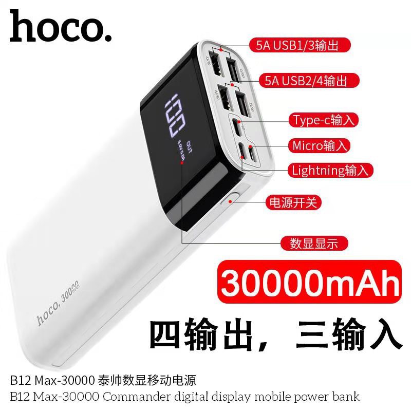 Pin Sạc Dự Phòng Hỗ Trợ Sạc Nhanh 5A Đầu Ra 4 Cổng USB Hoco 30000mah B12 Max