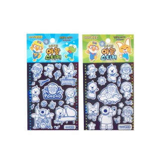 Sticker Dạ Quang Mềm Pororo Luminous Puffy Sticker