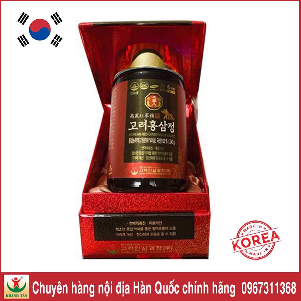 Cao Hồng Sâm🔥FREESHIP🔥Cao Hồng Sâm Cô Đặc Hàn Quốc KOREAN RED GINSENG EXTRACT