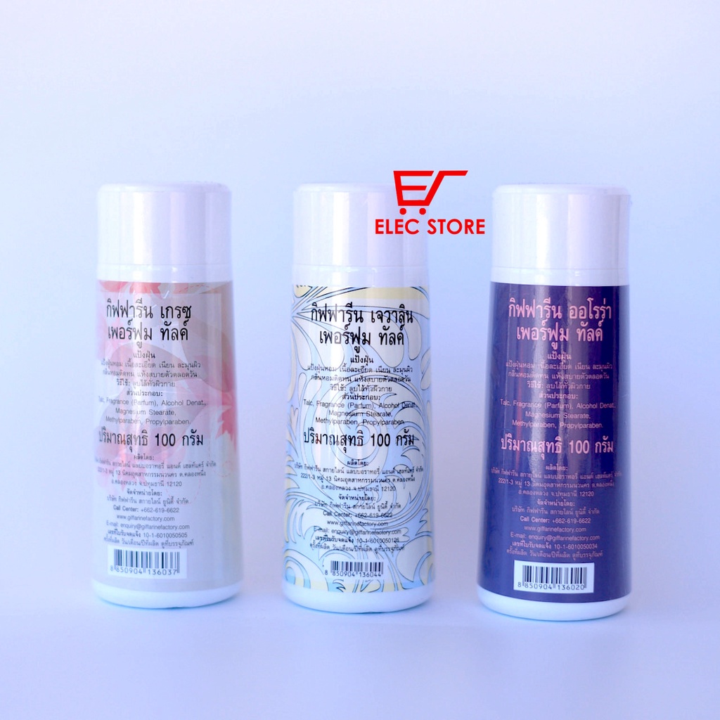 Phấn rôm khử mùi Giffarine Perfumed  Talc Thái Lan 100gr