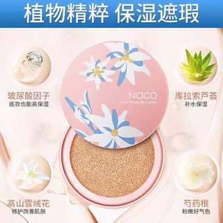 NACO - Phấn nước Flower Beauty Cushion [tặng kèm lõi]