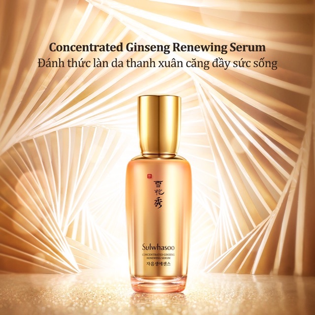 Tinh chất serum nhân sâm chống lão hoá, săn chắc da Sulwhasoo Concentrated (4ml) | BigBuy360 - bigbuy360.vn