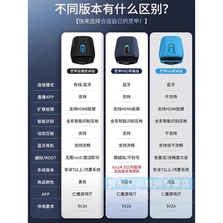 RawShell Pro(For ios14)