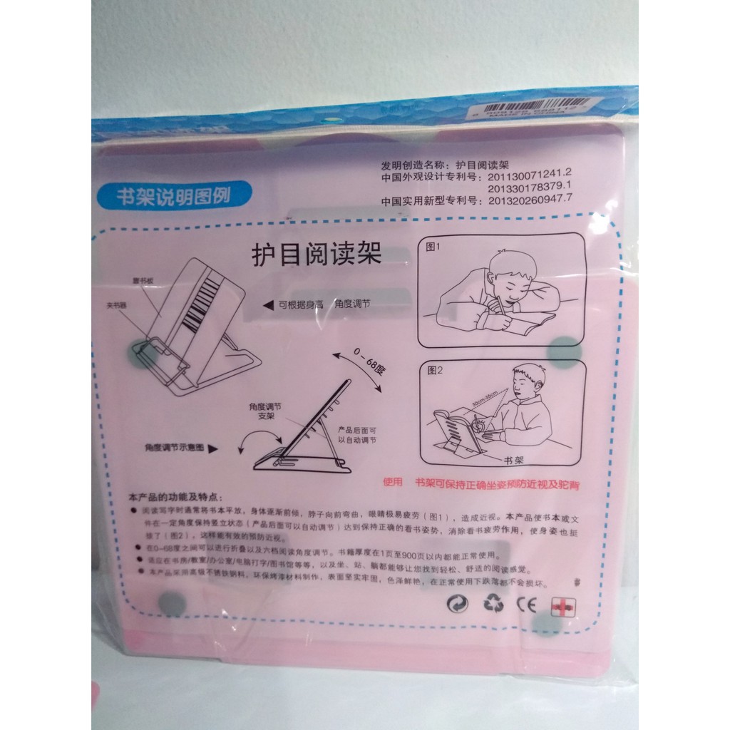 Bảng kê / giá đỡ kẹp sách giúp bé ngồi học đúng tư thế, tránh bị gù lưng và cận thị.