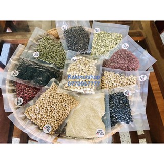 Các loại đậu trồng organic loại 100gr