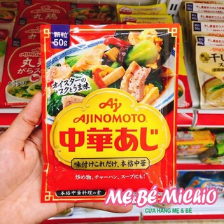 Hạt nêm tôm ajinomoto 50g
