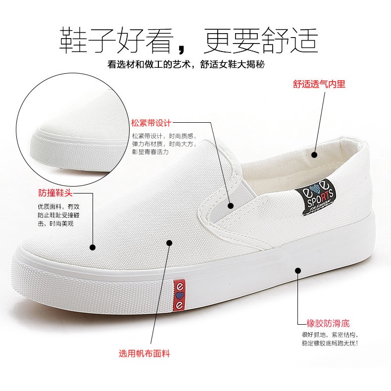 Giày Lười Canvas Màu Trắng Kiểu Dáng Đơn Giản Trẻ Trung20210704 | BigBuy360 - bigbuy360.vn