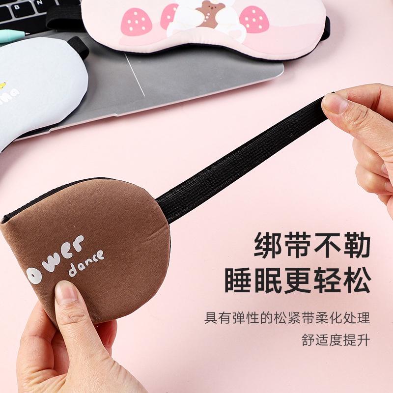 Bịt mắt ngủ có kèm túi gel tiện dụng - UniLabel