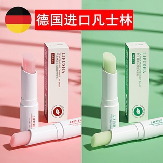 WSon dưỡng môi Vaseline ẩm chống nứt nẻ chăm sóc lót