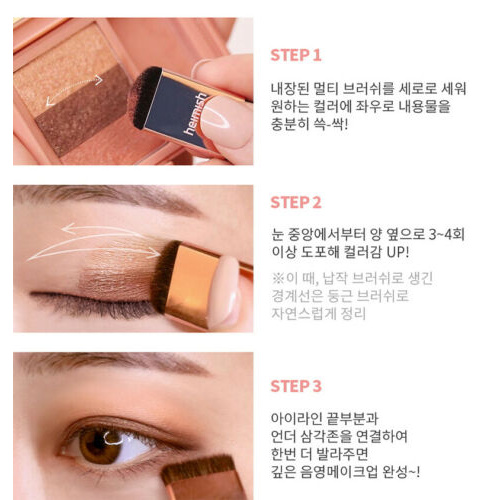 HEIMISH  Bảng Phấn Mắt 4g Chất Lượng Cao Taping Shadow 4g