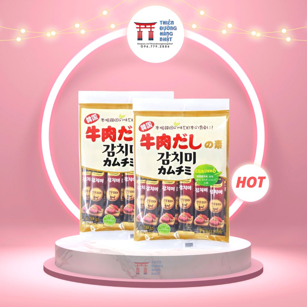 Hạt nêm thịt bò, rau nấm Deasang cho bé