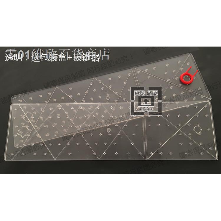 Hộp Nhựa Trong Suốt Đựng 104 Chìa Khóa 1-104 Phím | BigBuy360 - bigbuy360.vn