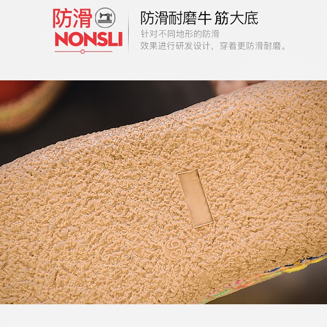 Giày Lười Đế Dày Thời Trang Nữ Tính | BigBuy360 - bigbuy360.vn