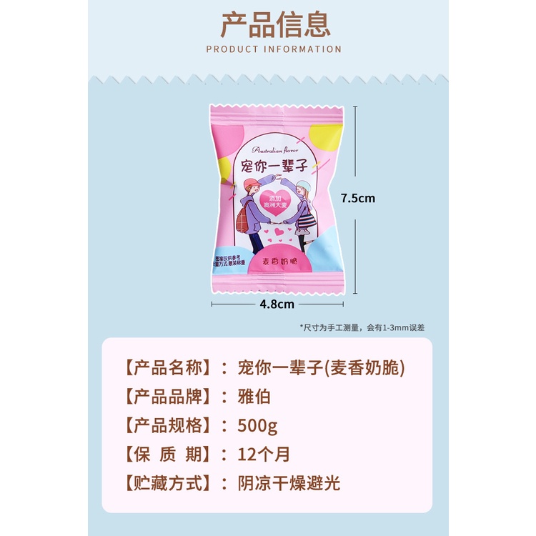 [ kẹo cứng tình yêu ] Combo 1000g Kẹo Caramel vị sữa béo giòn / kẹo sữa thơm hương vị lúa mì ăn vặt siêu ngon