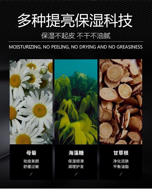 Kem Nam ,kem dưỡng ẩm kiểm soát dầu trang điểm nhẹ che khuyết điểm mụn | BigBuy360 - bigbuy360.vn