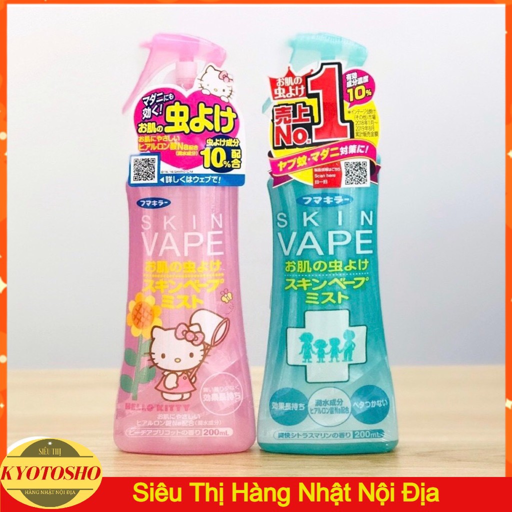 Xịt chống muỗi, côn trùng Skin Vape Nhật Bản 200ml