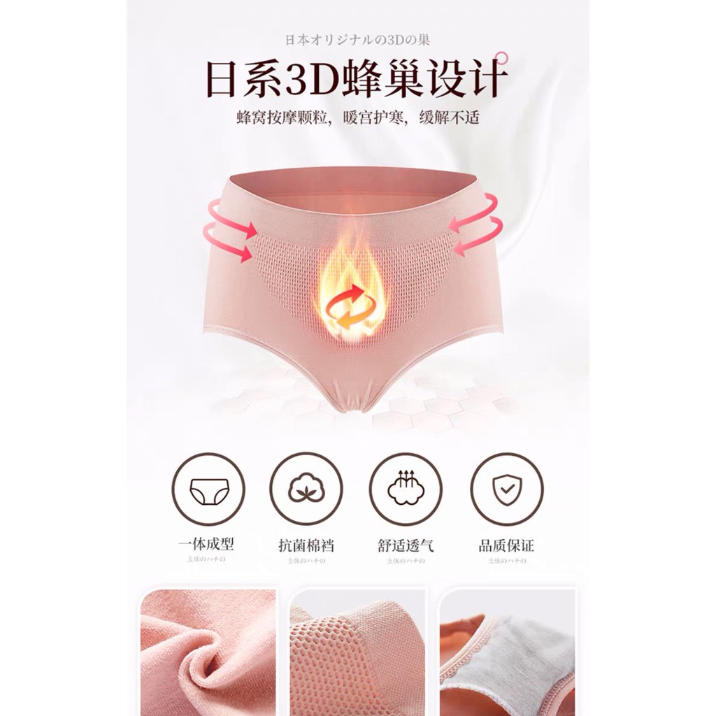 C / p Giá Trị Bùng Nổ Quần Lót Cotton Nguyên Chất Kháng Khuẩn Thoáng Khí Họa Tiết Tổ Ong Cho Nữ
