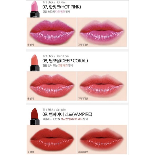 Son dưỡng môi Locean lâu trôi,bền màu Hàn Quốc Chính Hãng