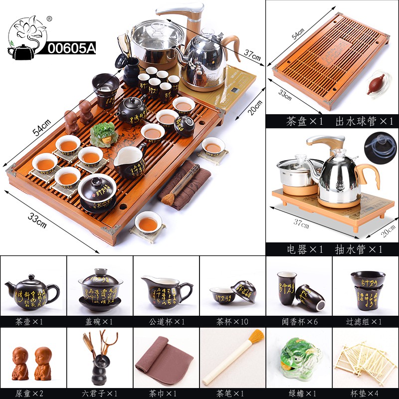 Bàn trà điện thông minh bàn gỗ mặt đá ấm chén gốm sứ tử sa để phòng khách - Mã : 006011-191