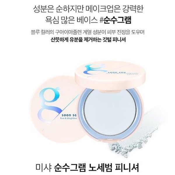 Phấn phủ Missha Soon Soo Pure &amp; Weightless Blotting Powder 8g