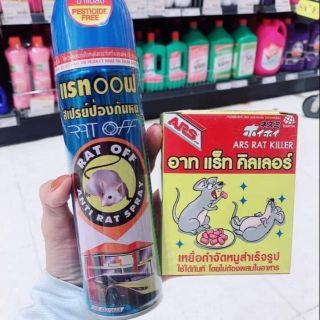 XỊT ĐUỔI CHUỘT VÀ THUỐC CHUỘT ĂN