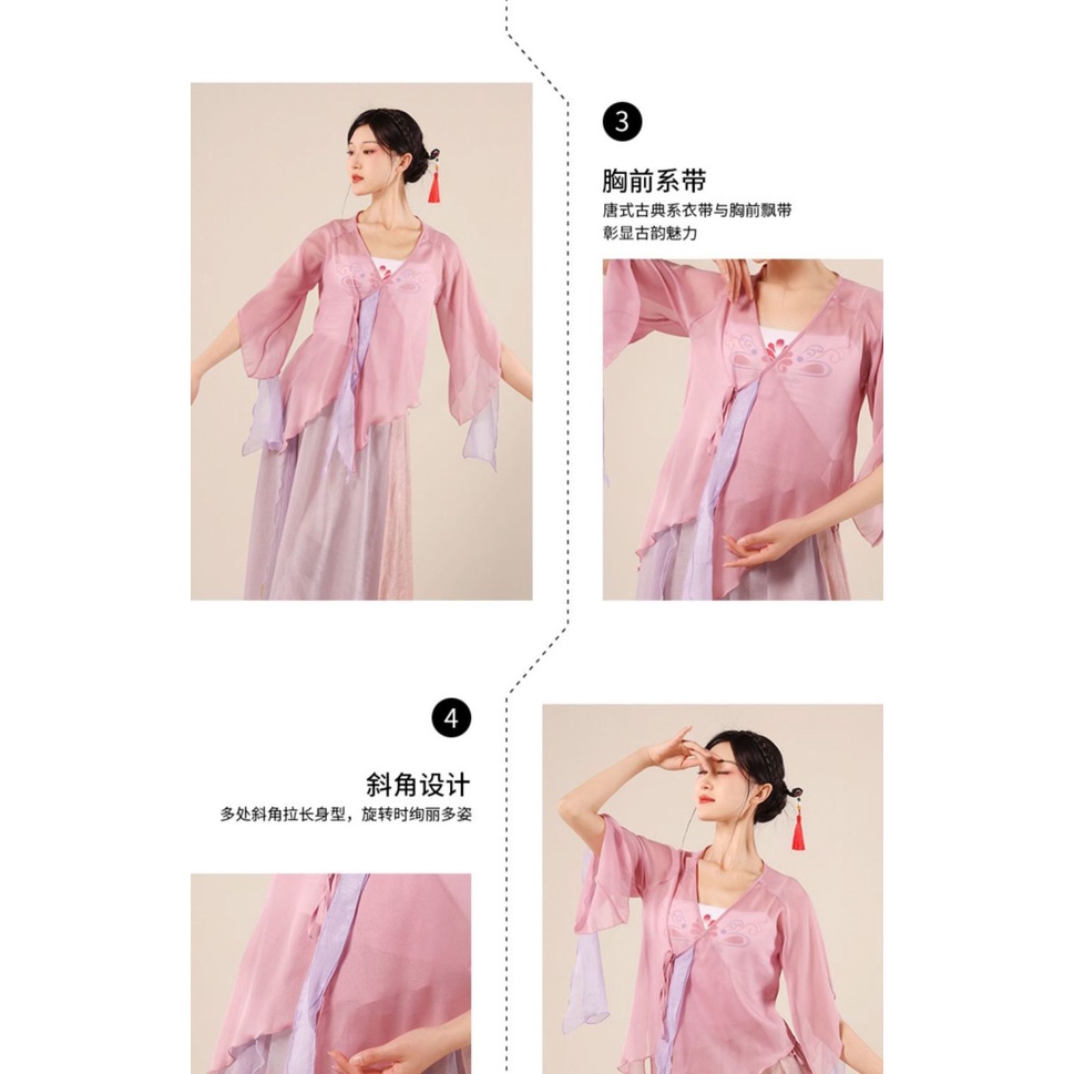 Bộ Trang Phục Múa Truyền Thống Trung Hoa Cổ Điển Màu Sắc Tương Phản 2QSY