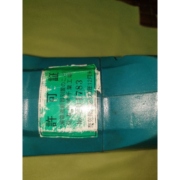 Cưa kiếm Makita JR186D