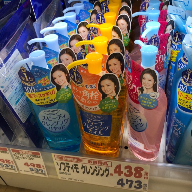 Dầu tẩy trang Kose