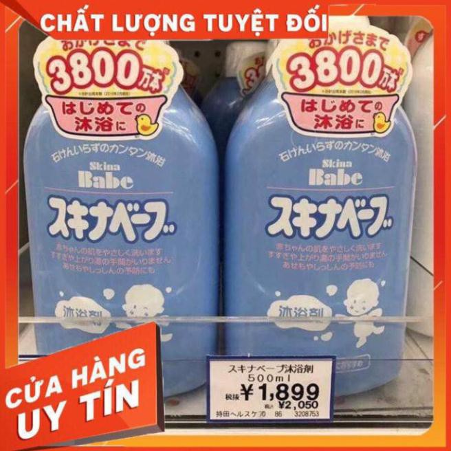 [Hàng chính hãng] Hàng auth Sữa tắm trị rôm sẩy Skina Babe (500ml)