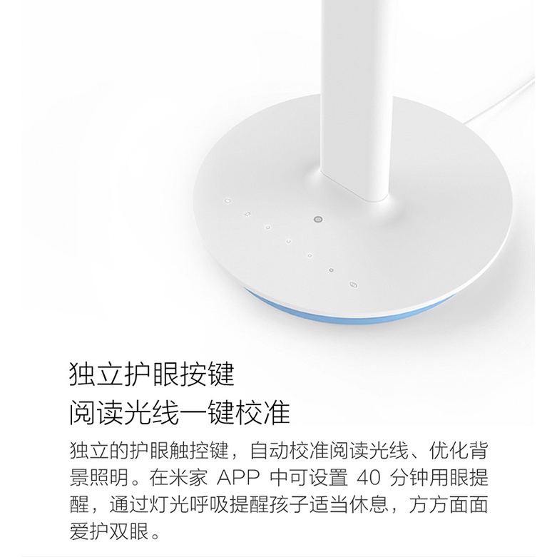Đèn Bàn Xiaomi Mijia Philips 2s 1212 Bảo Vệ Mắt Cho Học Sinh