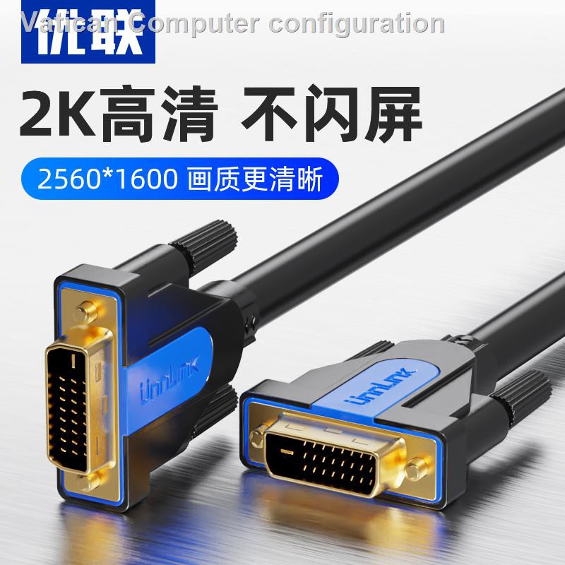 Dây cáp chuyển đổi dvi đầu đực sang đầu đực 10m dài 5 đầu cái cho Samsung 4K channel HD 2K