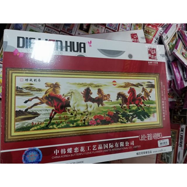 Tranh thêu mã đáo thành công z430 240x85cm