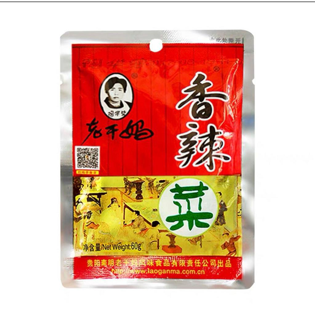 Rau muối ăn kèm cơm LAOGANMA