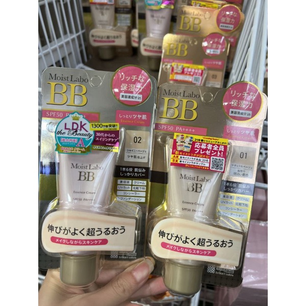 Kem Nền BB Moist Labo Natural 6In1 SPF 50 PA++++ 33gr Nội Địa Nhật Đủ Bill