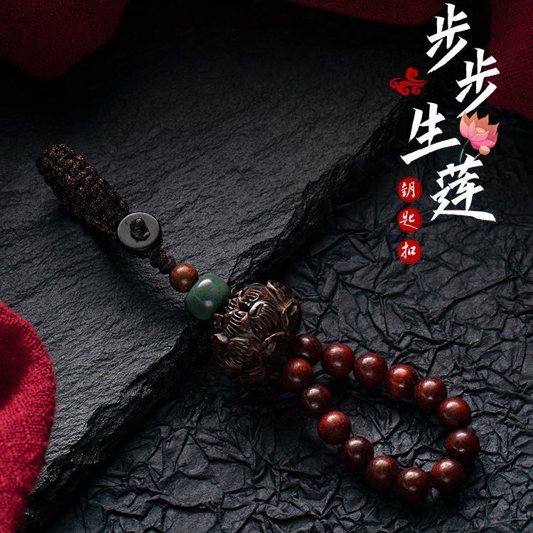 Móc Khóa Xe Hơi Bằng Gỗ Đàn Hương/ Gỗ Đàn Hương/ Hộp Gỗ Hoa Sen Sáng Tạo Cá Tính An Toàn Cho Cặp Đôi Nam Nữ