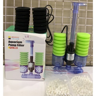 Lọc Sủi Vi Sinh CÓ MÁY BƠM Bio Bông Đôi kèm Vật Liệu Lọc XY2902