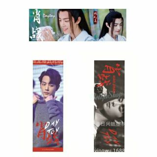Banner, slogan Tiêu Chiến - Trần Tình Lệnh