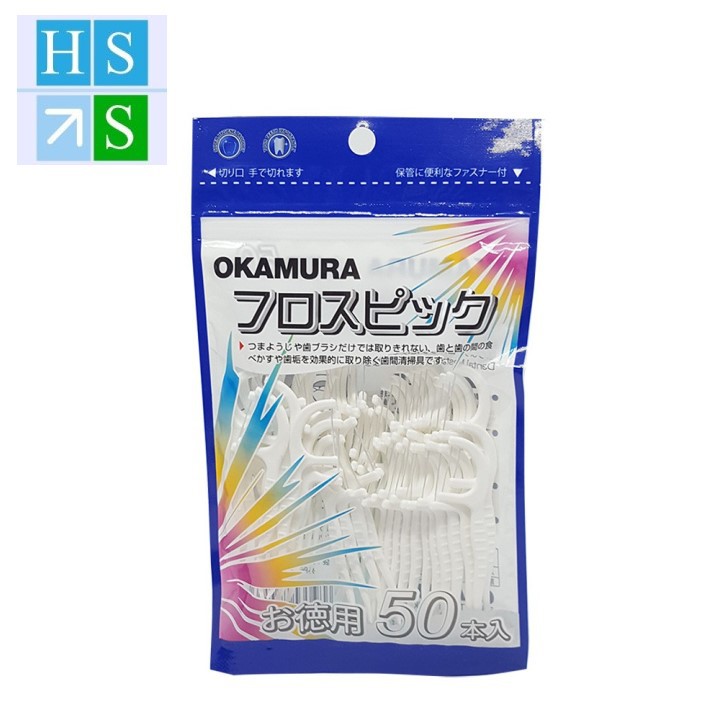 (Bịch 50 cái) Tăm kẽ chỉ nha khoa OKAMURA (Hàng xuất Nhật Bản) - NPP HS Shop