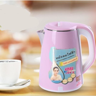 Ấm Siêu Tốc 2 Lớp JipLai Thái Lan 2.5l
