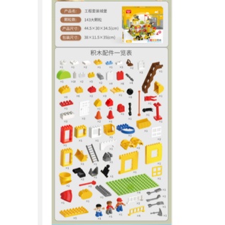 Đồ chơi xếp hình lắp ráp khối xây dựng thành phố cảnh sát, cứu hỏa, công trình cho bé