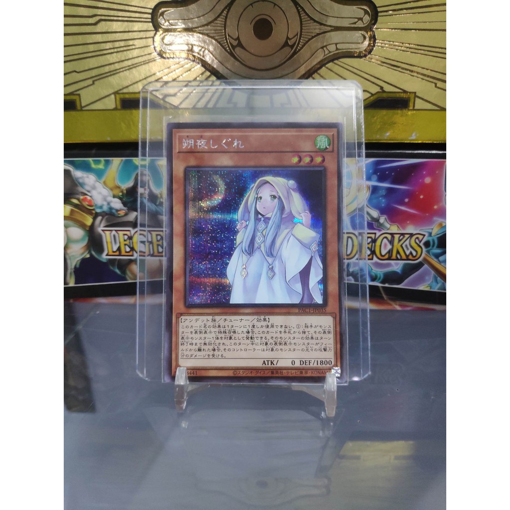 [ Dưa Hấu Yugioh ] Lá bài thẻ bài Ghost Mourner &amp; Moonlit Chill - Secret Rare - PAC1 - Tặng bọc bài nhựa bảo quản