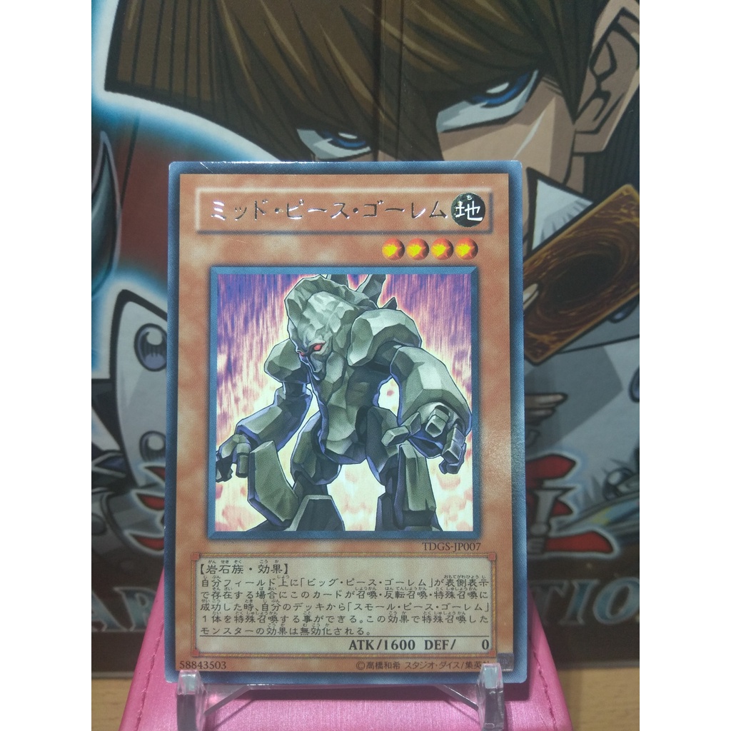 Thẻ bài Yugioh Medium Piece Golem - TDGS-JP007 - Rare