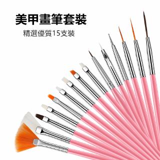 Set 15 cọ vẽ móng tay nghệ thuật
