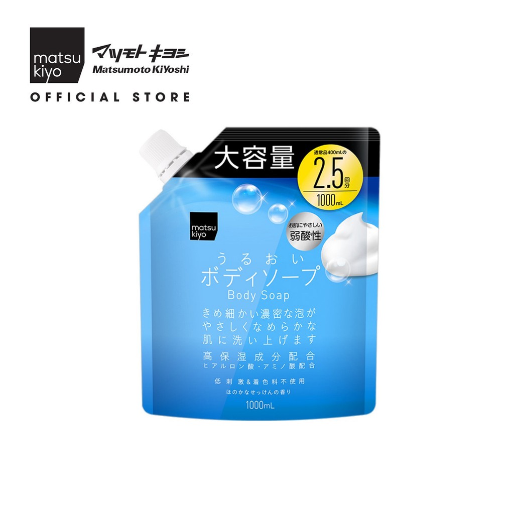 Sữa tắm dưỡng ẩm matsukiyo túi 1000ml